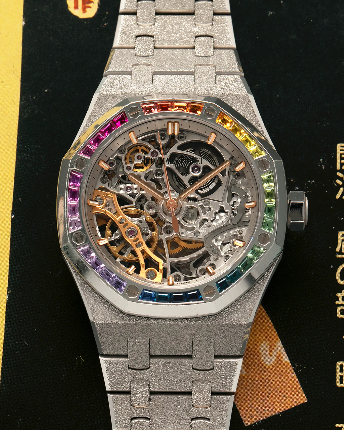 Audemars Piguet Royal Oak Rainbow Double Balance Openworked Frosted Gold 15468BC