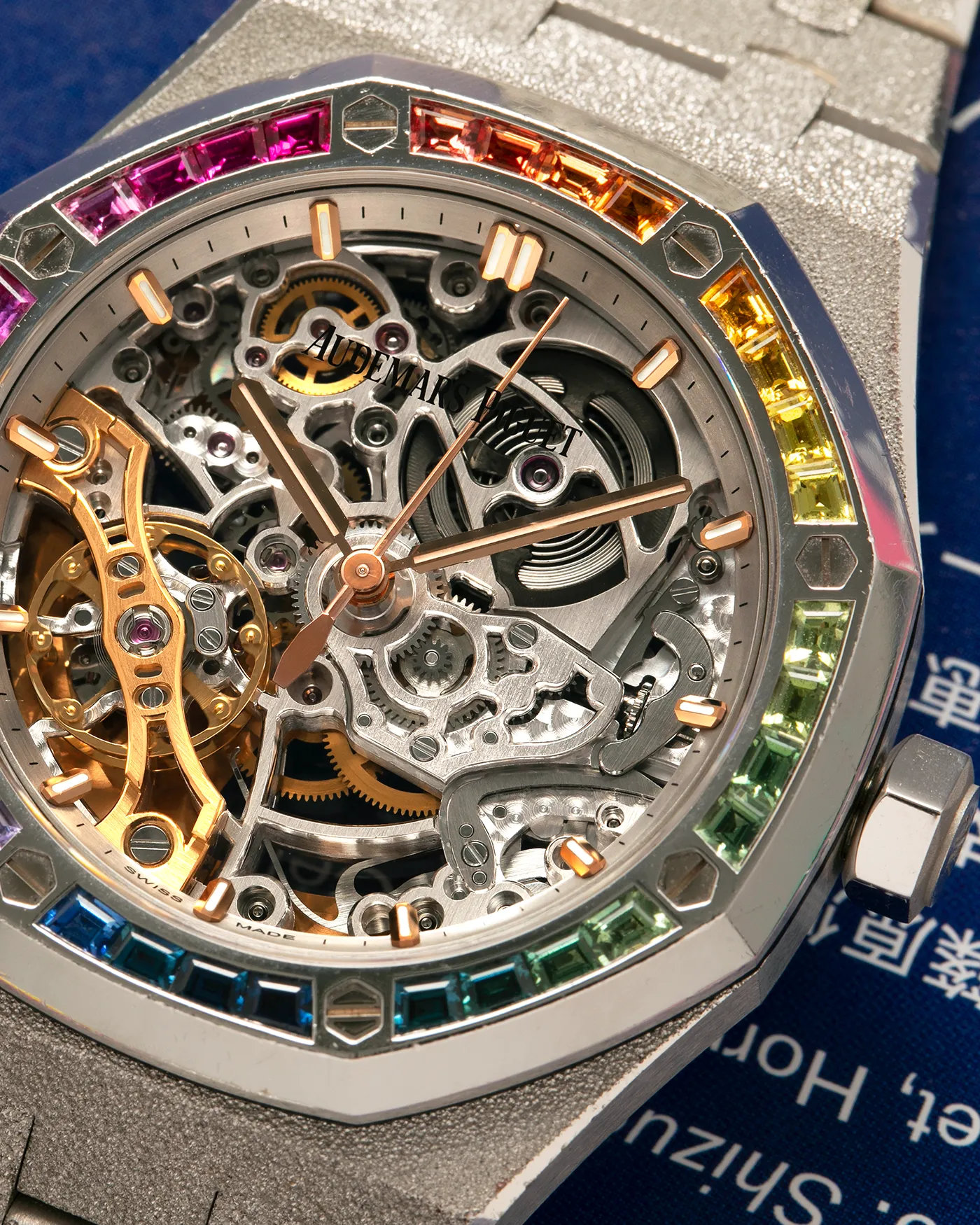 Audemars Piguet Royal Oak Rainbow Double Balance Openworked Frosted Gold 15468BC