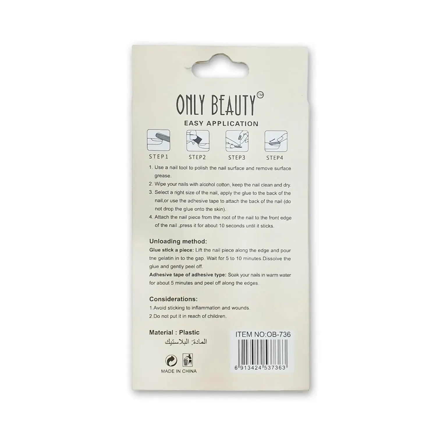 Only Beauty Wearable Nail Art 12pcs