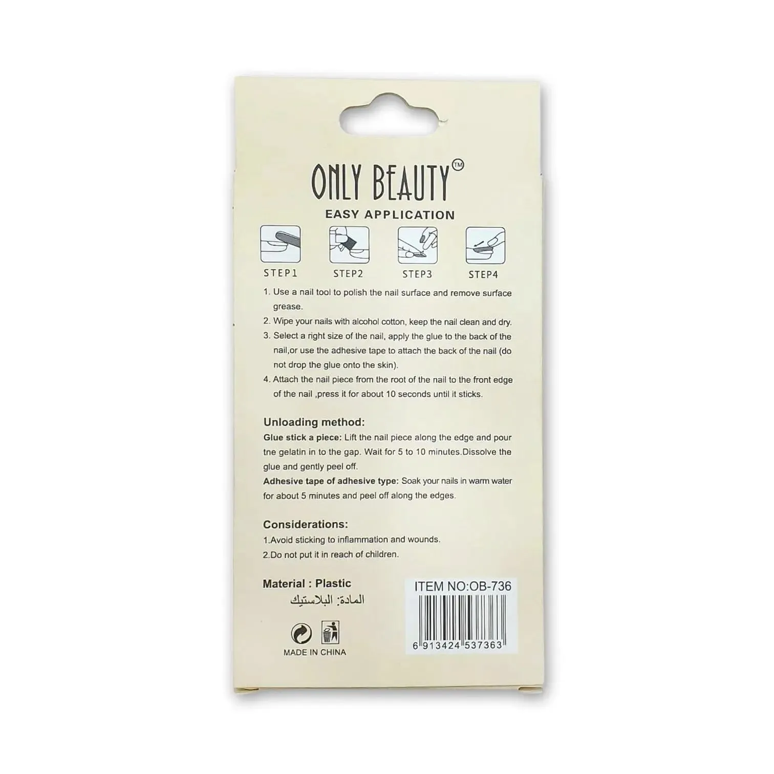 Only Beauty Wearable Nail Art 12pcs